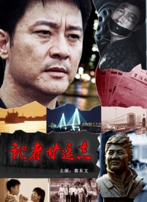 马红俊的邪神传承银雪30